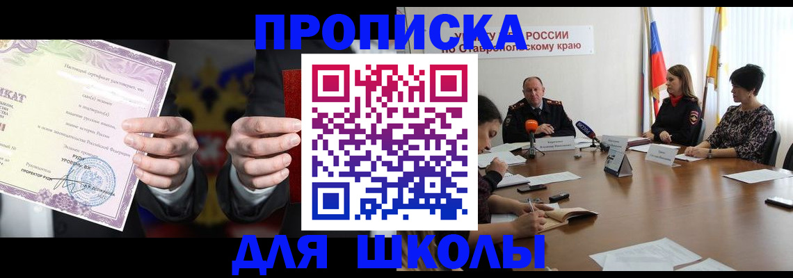 регистрация в Заинске