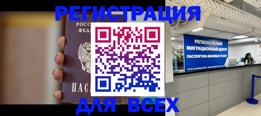 форма 3 в Заинске